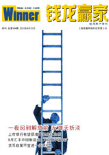 Vol.194